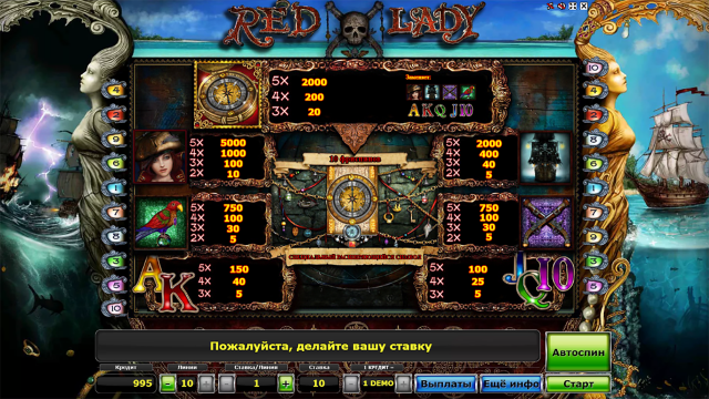 Red Lady 4