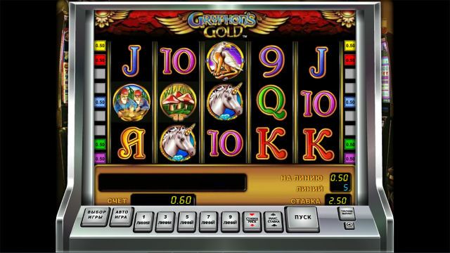 Gryphon's Gold 9